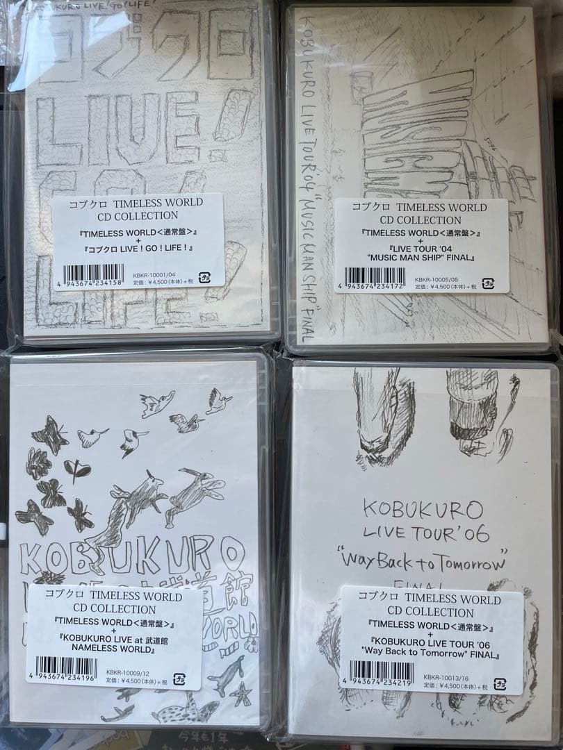 コブクロライブCDコンプリートセット計11枚