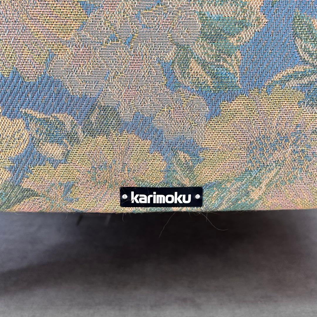 karimoku カリモク 1人掛けソファ レトロ 家具 アンティーク