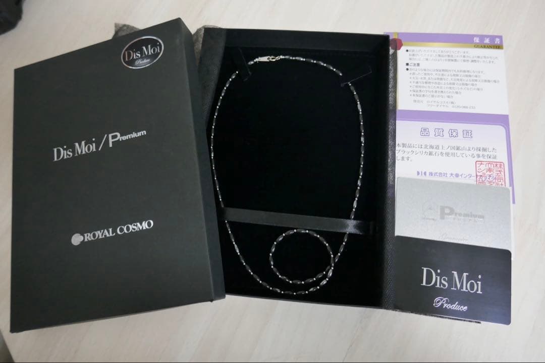 ディモア　ブラックシリカ　k18WG 65cm 水晶花