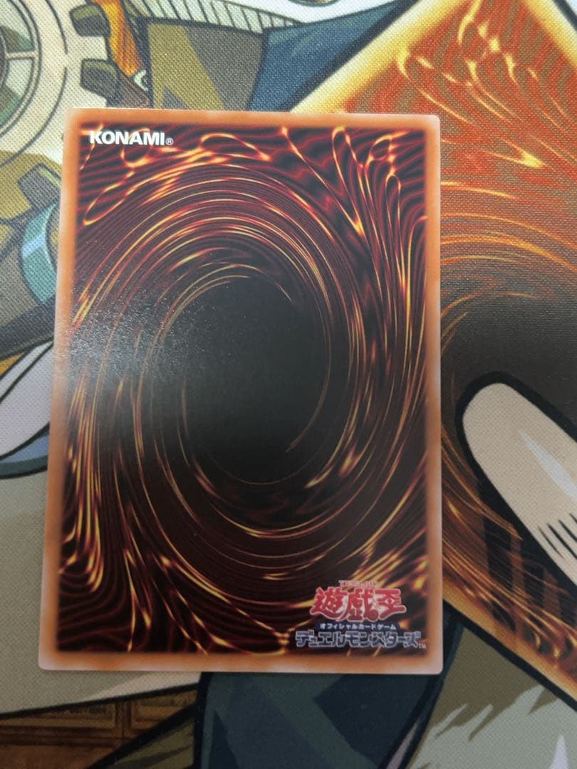 閃刀起動－リンケージ プリズマティックシークレットレア