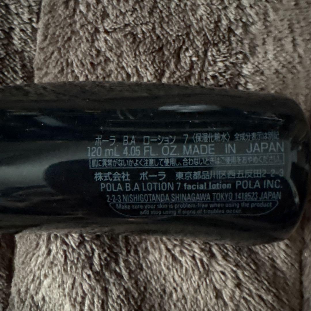 POLA B.Aローション　120ml