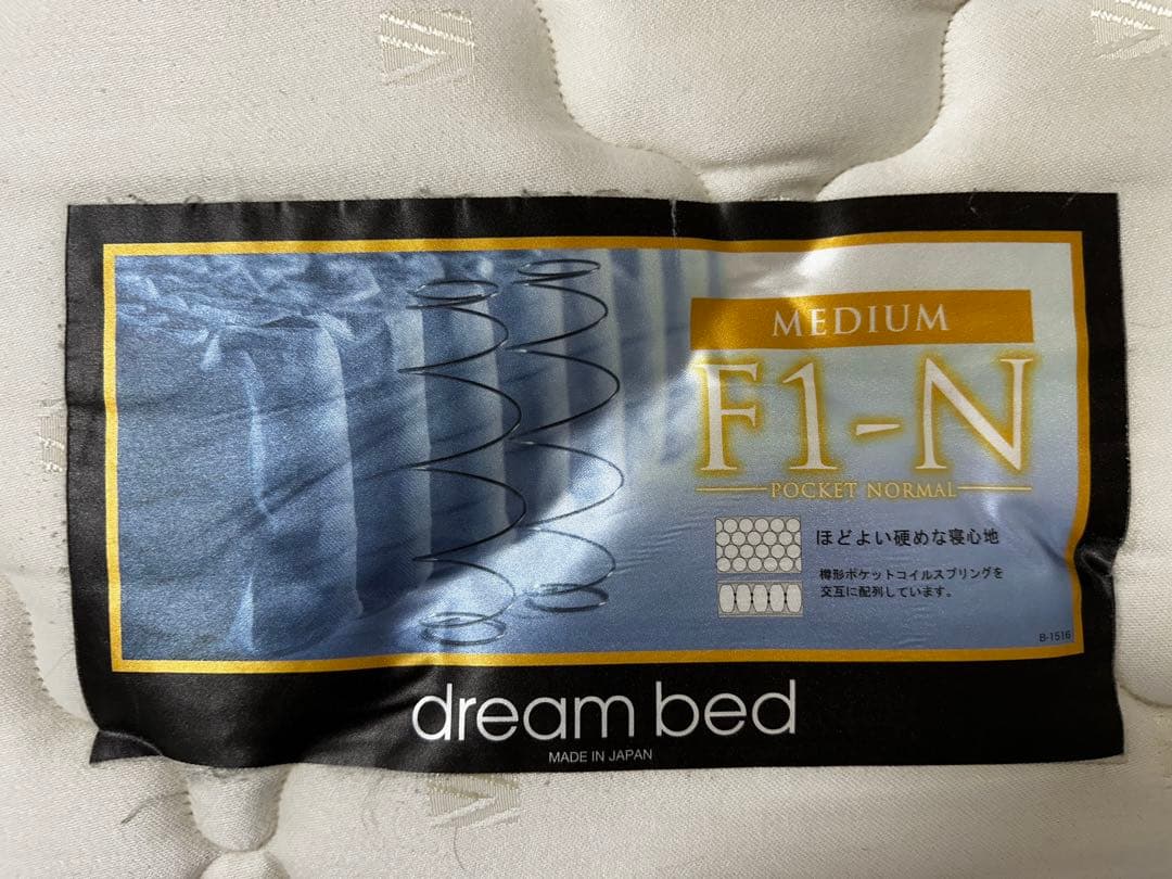 【9/30まで】ドリームベッド｜ダブルサイズベッドフレーム＆マットレスセット｜