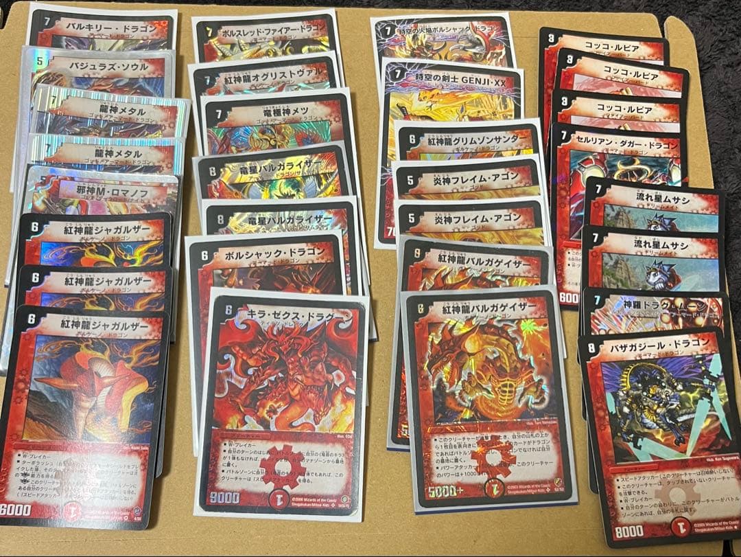 デュエルマスターズ　傷あり　まとめ売り