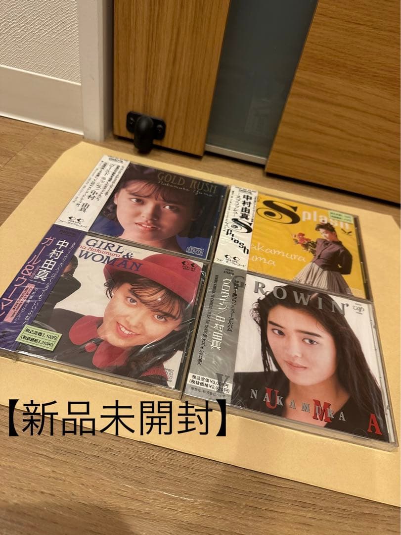 新品 中村由真 ガール&ウーマン グロウイン スプラッシュ ゴールドラッシュ