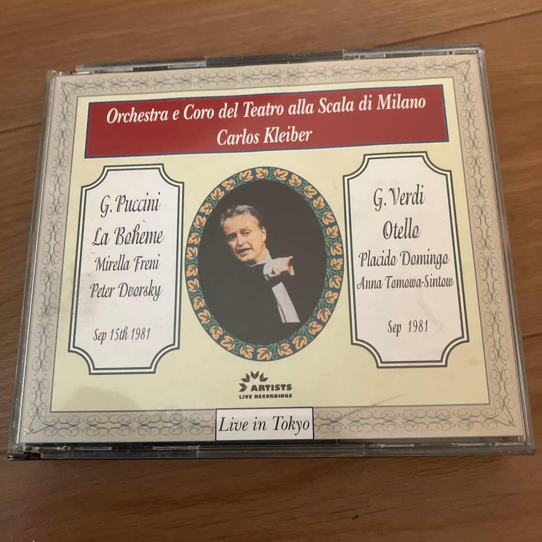 La Bohème / Otello CD カルロス　クライバー　ライブ　東京