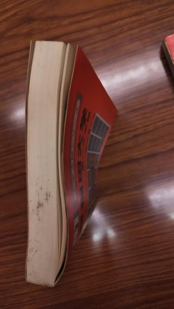 昔の赤本　早稲田大学　第一文学部　最近6ヵ年　 1981　　希少学参