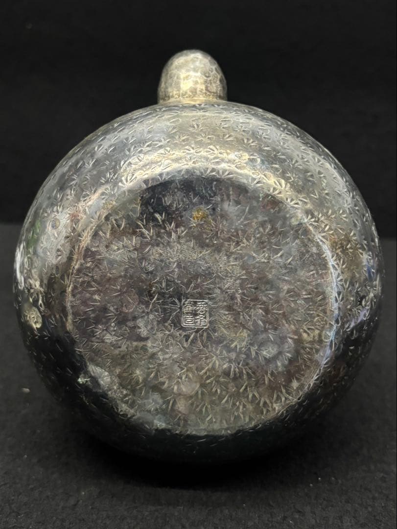 【銀瓶/御湯沸】秀峰堂 湯沸 茶道具 希少品 丸型五合