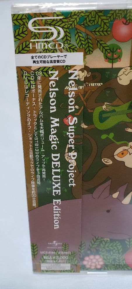 廃盤新品CD+DVD　・　Nelson Magic DELUXE Edition