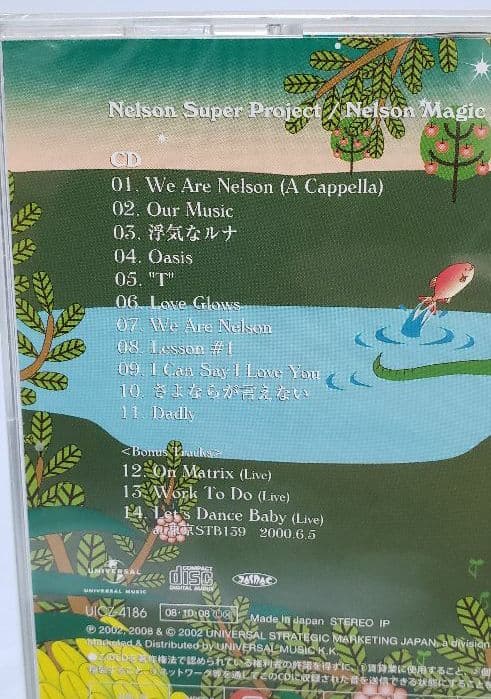 廃盤新品CD+DVD　・　Nelson Magic DELUXE Edition