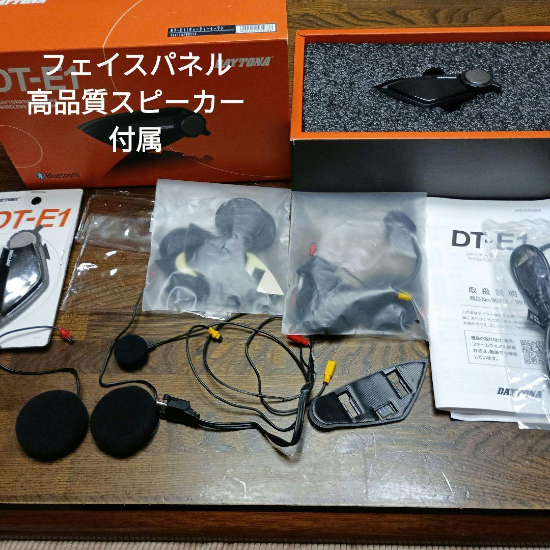 DAYTONA DT-E1 バイク用インカム