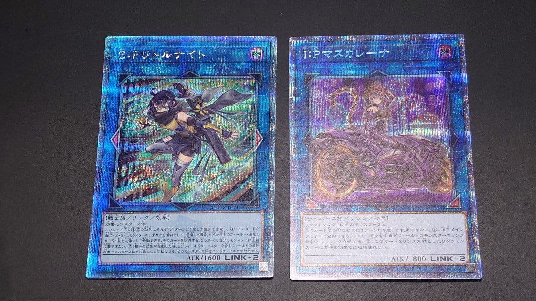 S:Pリトルナイト I:Pマスカレーナ セット