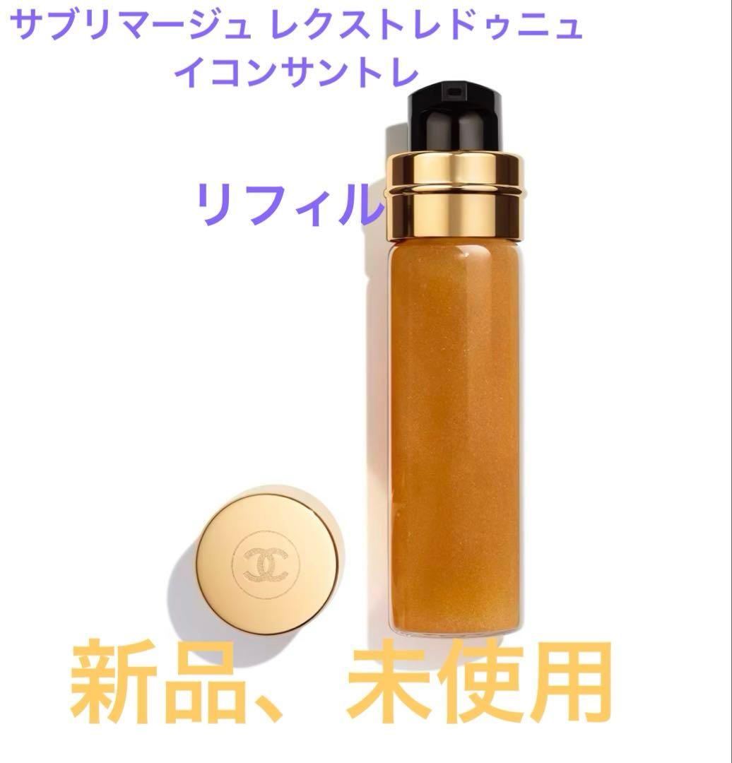 CHANEL❤︎サブリマージュ レクストレドゥニュイコンサントレ＃リフィル