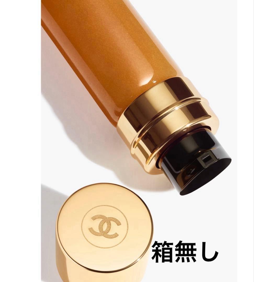 CHANEL❤︎サブリマージュ レクストレドゥニュイコンサントレ＃リフィル