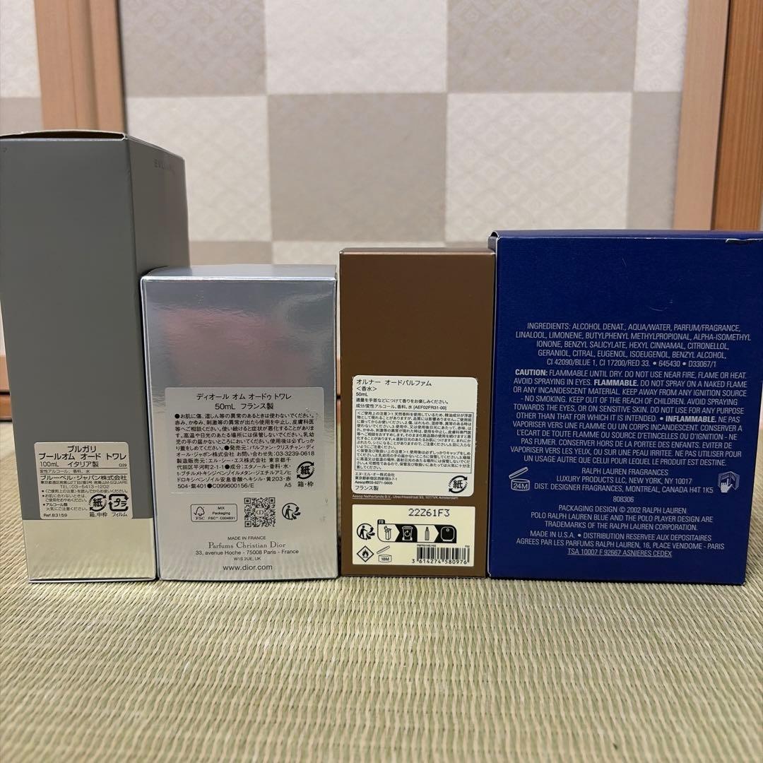 香水 Dior Aesop POLO BVLGARI セット売り！値引き相談可
