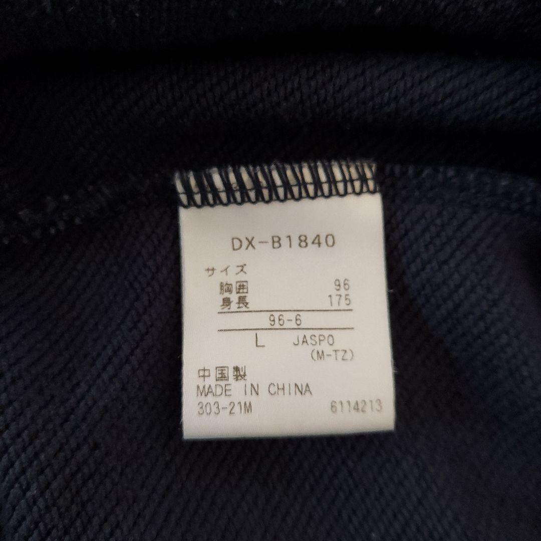 デサント　インターハイ　国体　パーカー　冬季