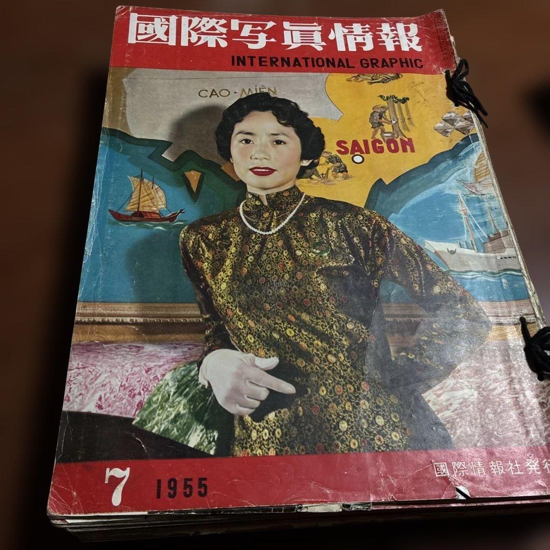 国際写真情報 1955年7月号〜1957年1月号
