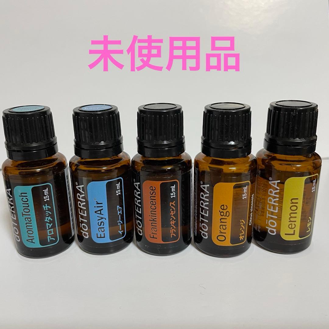 doTERRA オイル15本（未使用フランキンセンス入り）