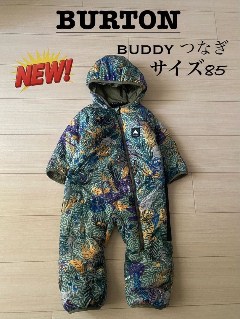 ベビー Burton バディー バンティングスーツサイズ　85