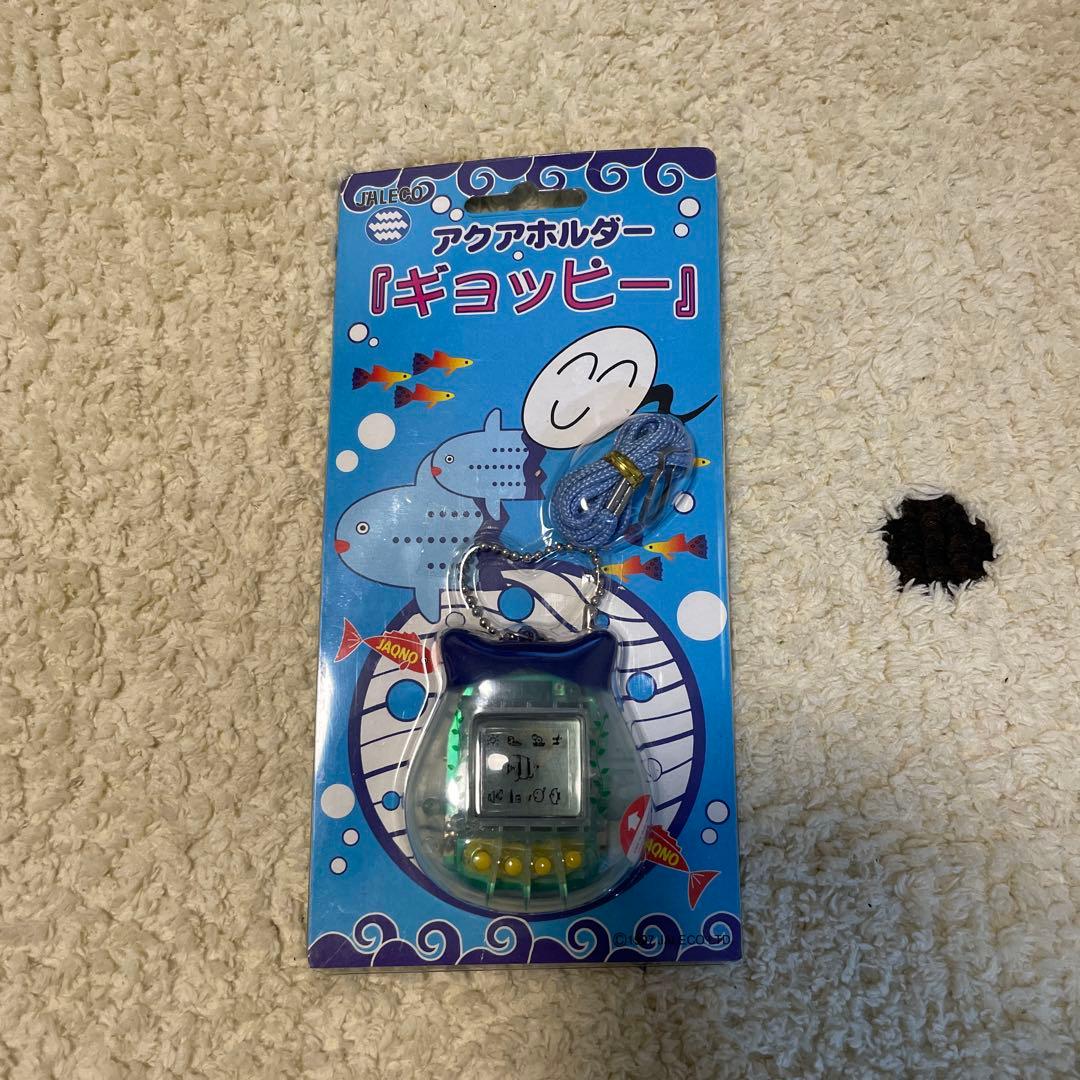 平成レトロ　新品未使用♡ギョッピー