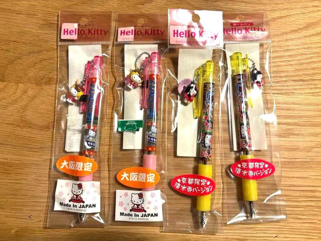ハローキティ ご当地ボールペン　シャープペン　 44本　まとめ売り