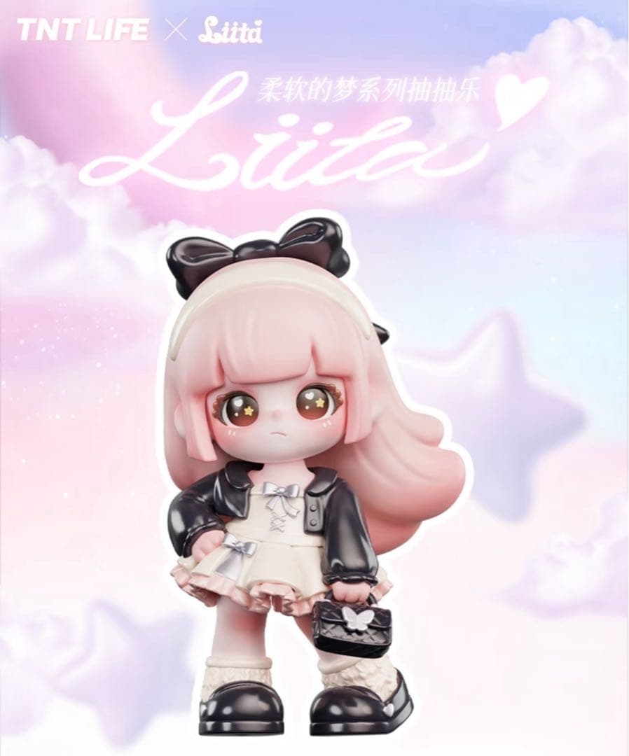 TNTSPACE✖️Liita やわらかな夢シリーズ　限定くじ　ラスト賞