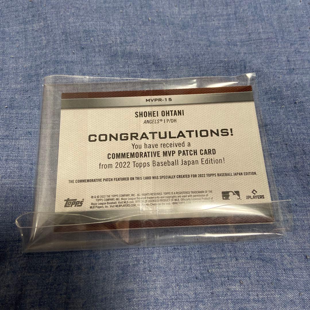 野球カード（大谷翔平シリアルナンバー入りカード2枚）