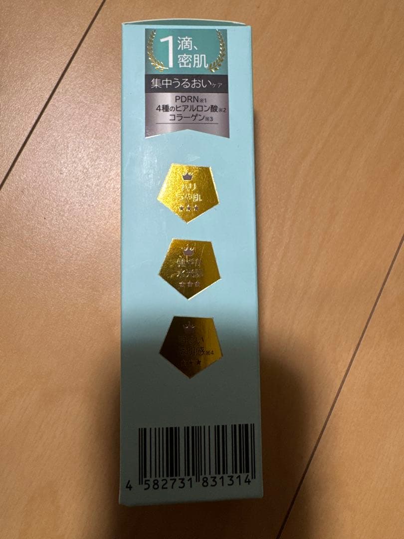 MILLE 集中うるおい美容液　ミーレ　セラムPN 55mL 2本セット