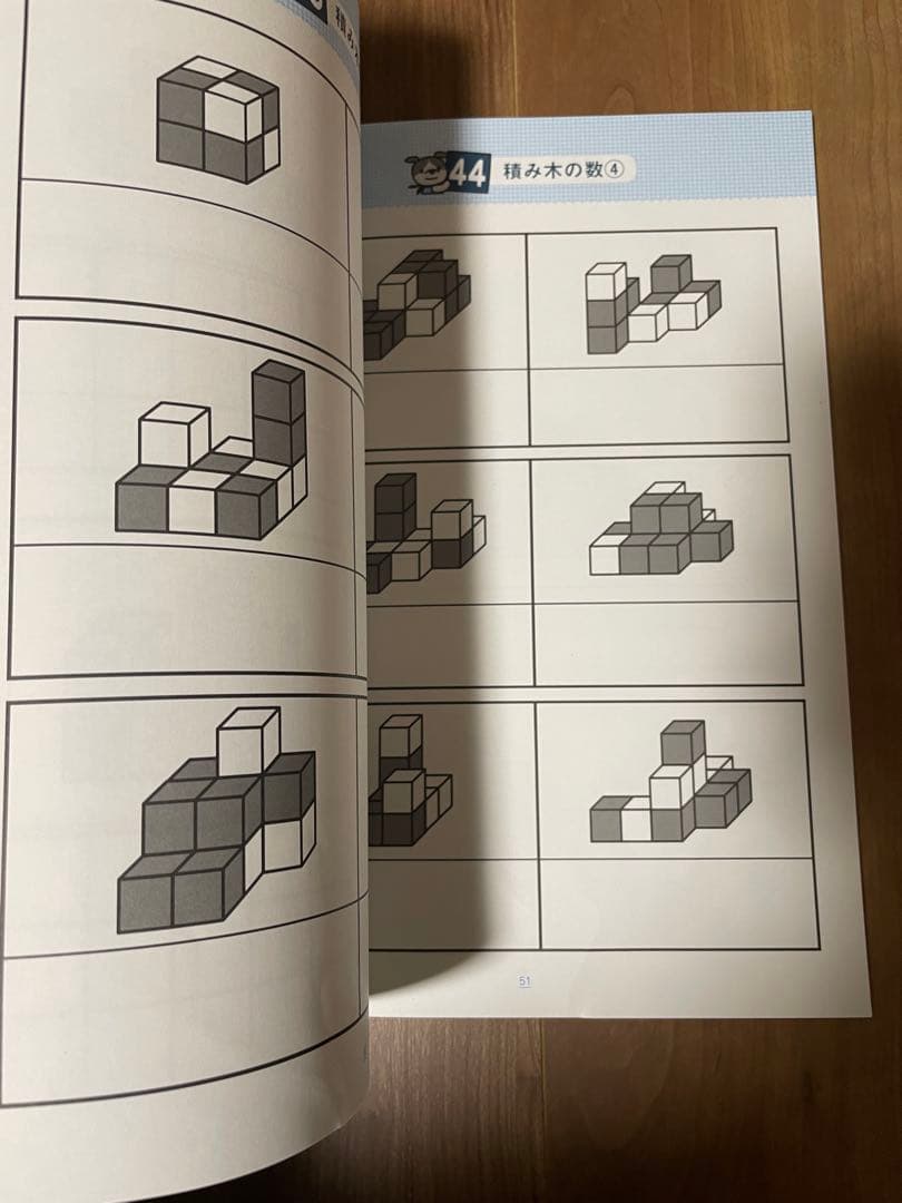 ステップナビ 8冊セット