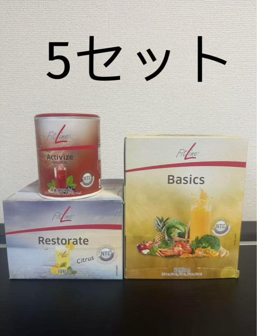 FitLineフィットライン ベーシックス3点セット 5セット