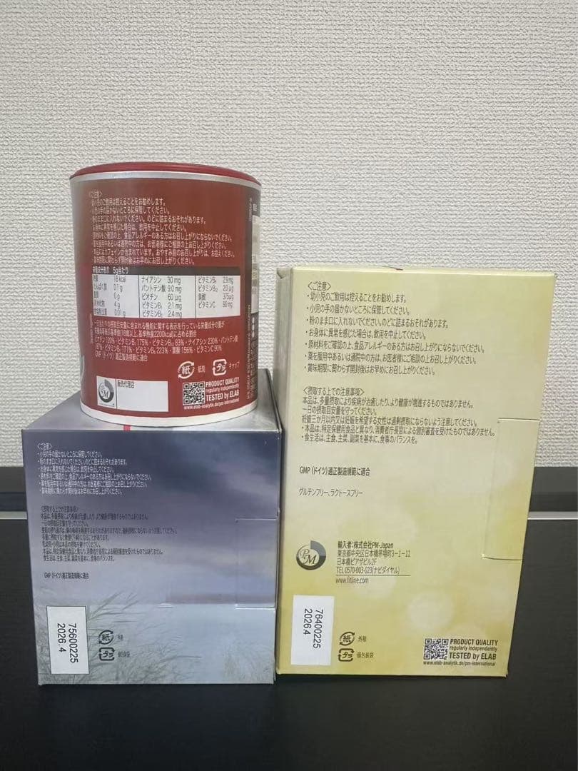 FitLineフィットライン ベーシックス3点セット 5セット