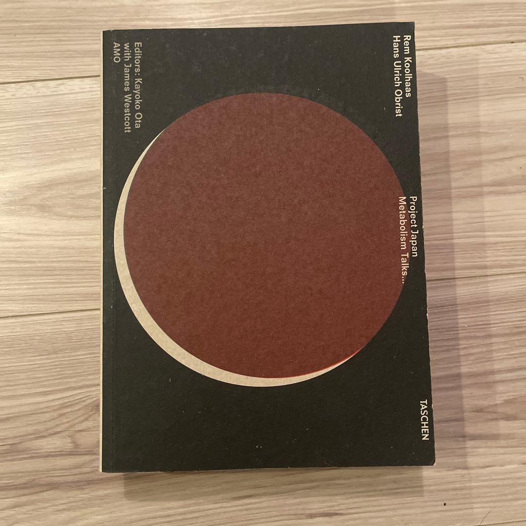 【絶版·希有】プロジェクト日本 Rem Koolhaas（英語版）