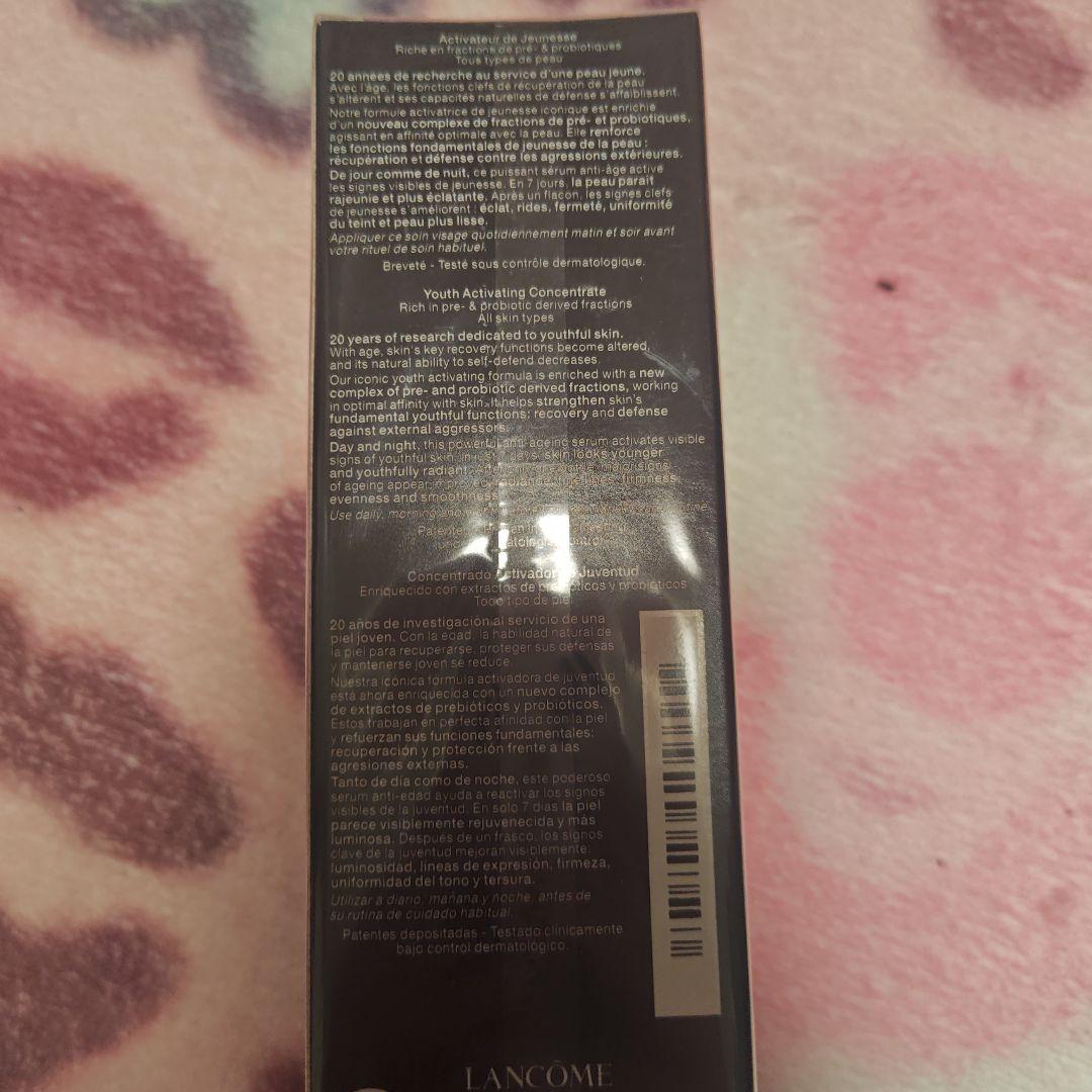 LANCOME ジェニフィック アドバンスト 100ml