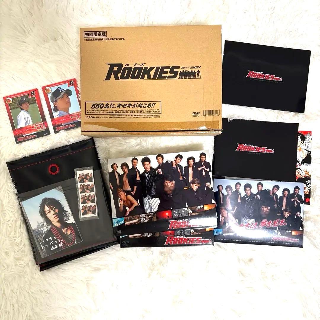【初回限定特典付】ROOKIES DVD BOX 付属品あり　佐藤健フォト付き