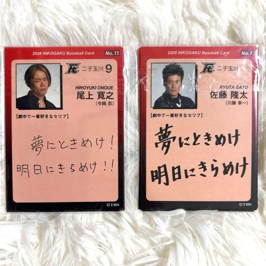 【初回限定特典付】ROOKIES DVD BOX 付属品あり　佐藤健フォト付き