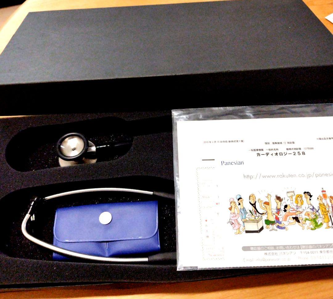 聴診器【ケンツメディコ】カーディオロジー258