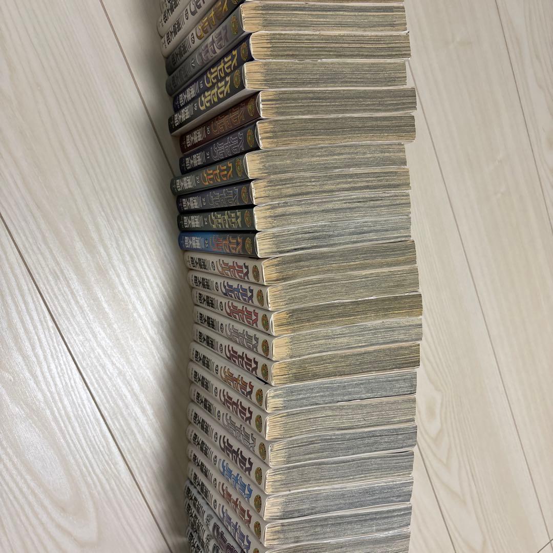 ベルセルク 1〜43 全巻