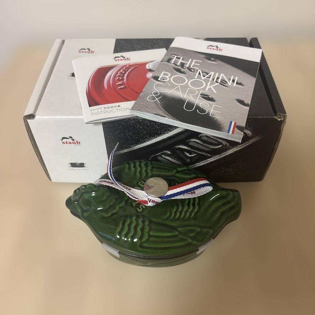 ストウブ　スモールチキンココット