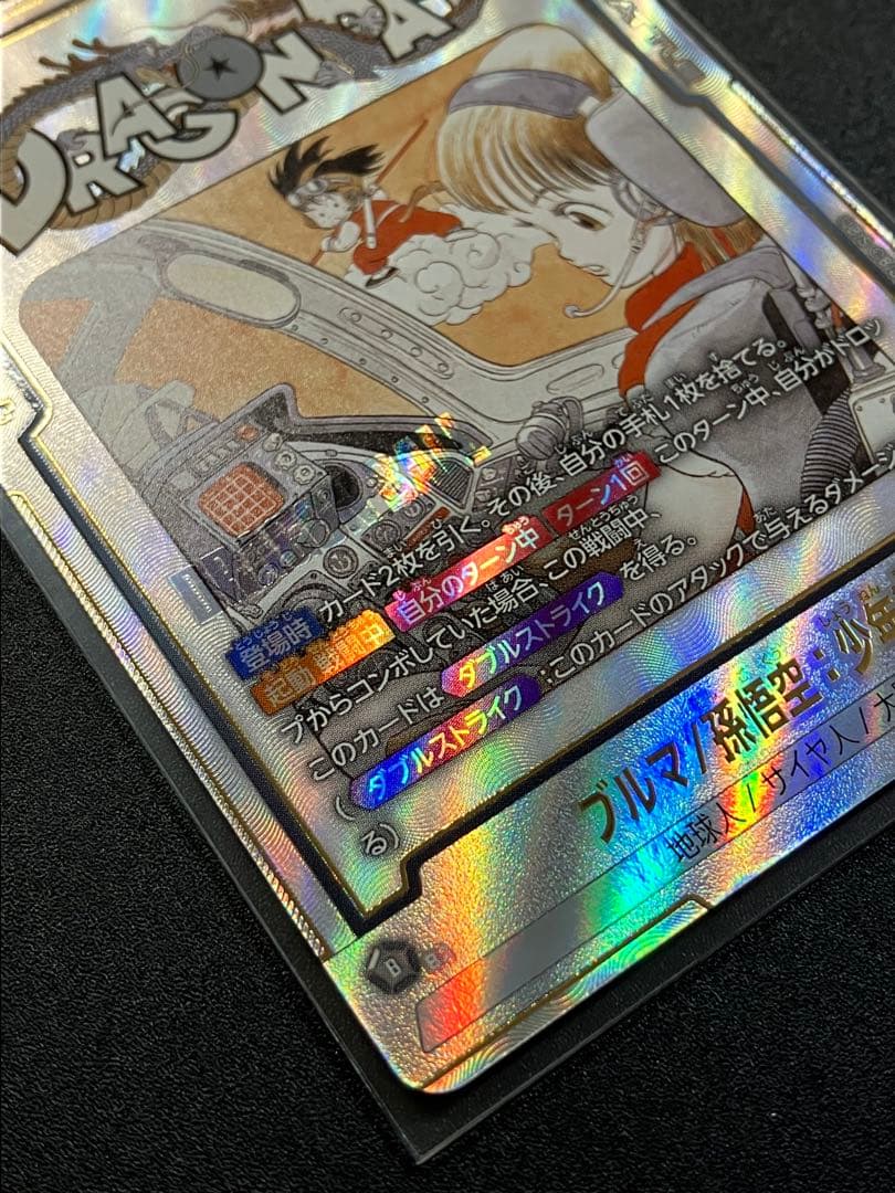 sb01-057 sr パラレル　ブルマ/孫悟空少年期　おまけ付き