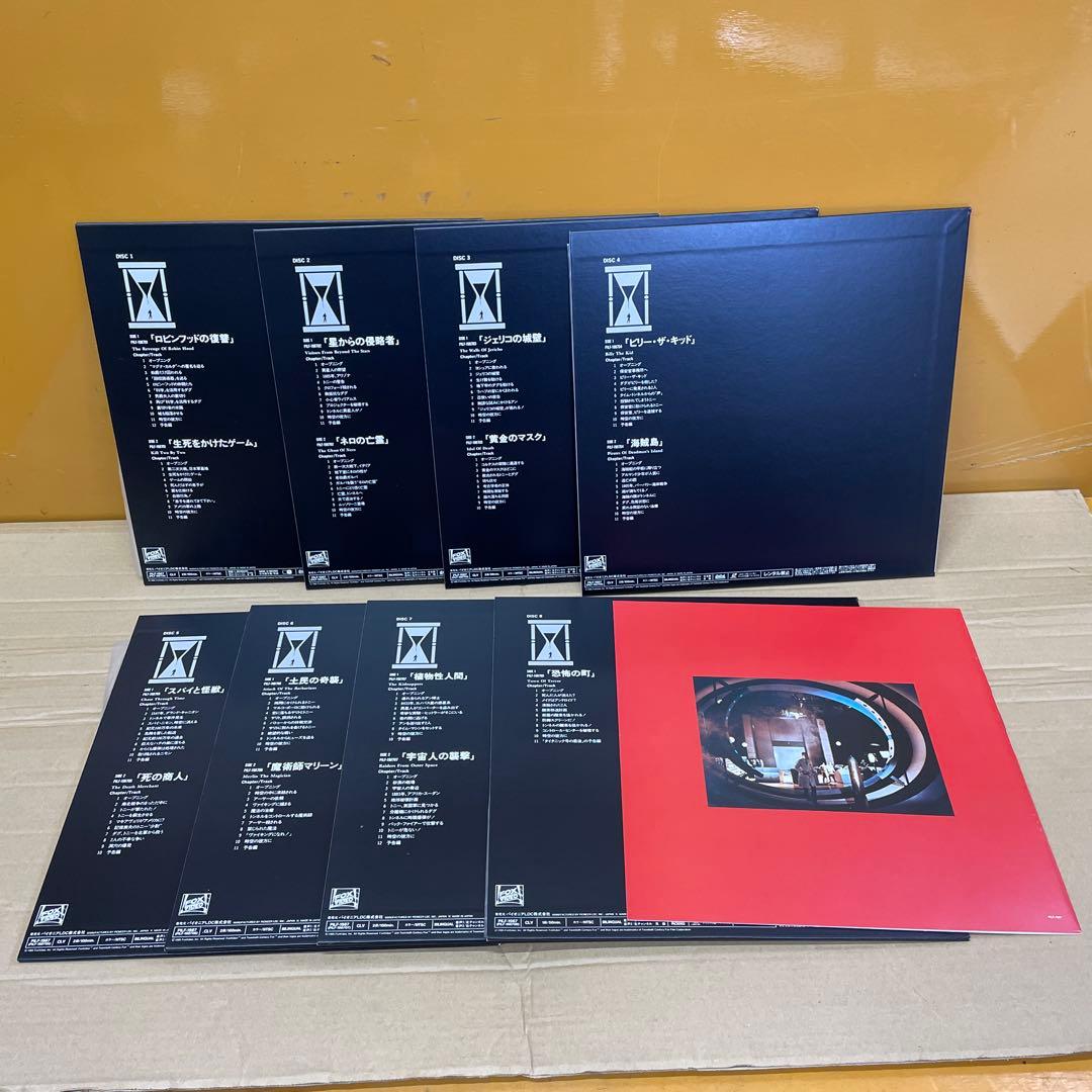 LD 「THE TIME TUNNEL 〈初回限定生産 BOX 全2巻セット〉