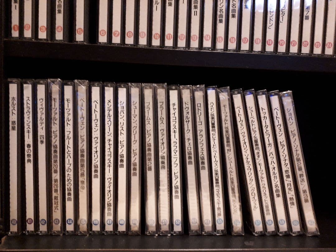 クラシックCD集