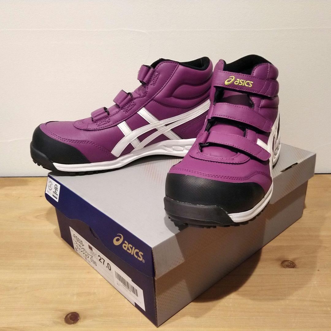 アシックス ウィンジョブ 限定 パープル 53S 安全靴 27.0cm 新品