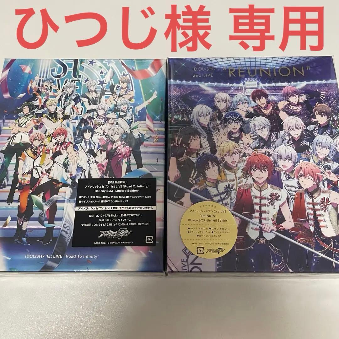 アイナナ LIVE Blu-ray BOX 1st2ndセット&アルバム