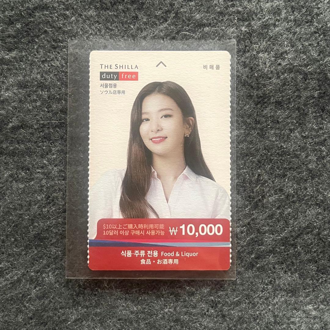 レッドベルベット スルギ 新羅免税店 クーポン トレカ