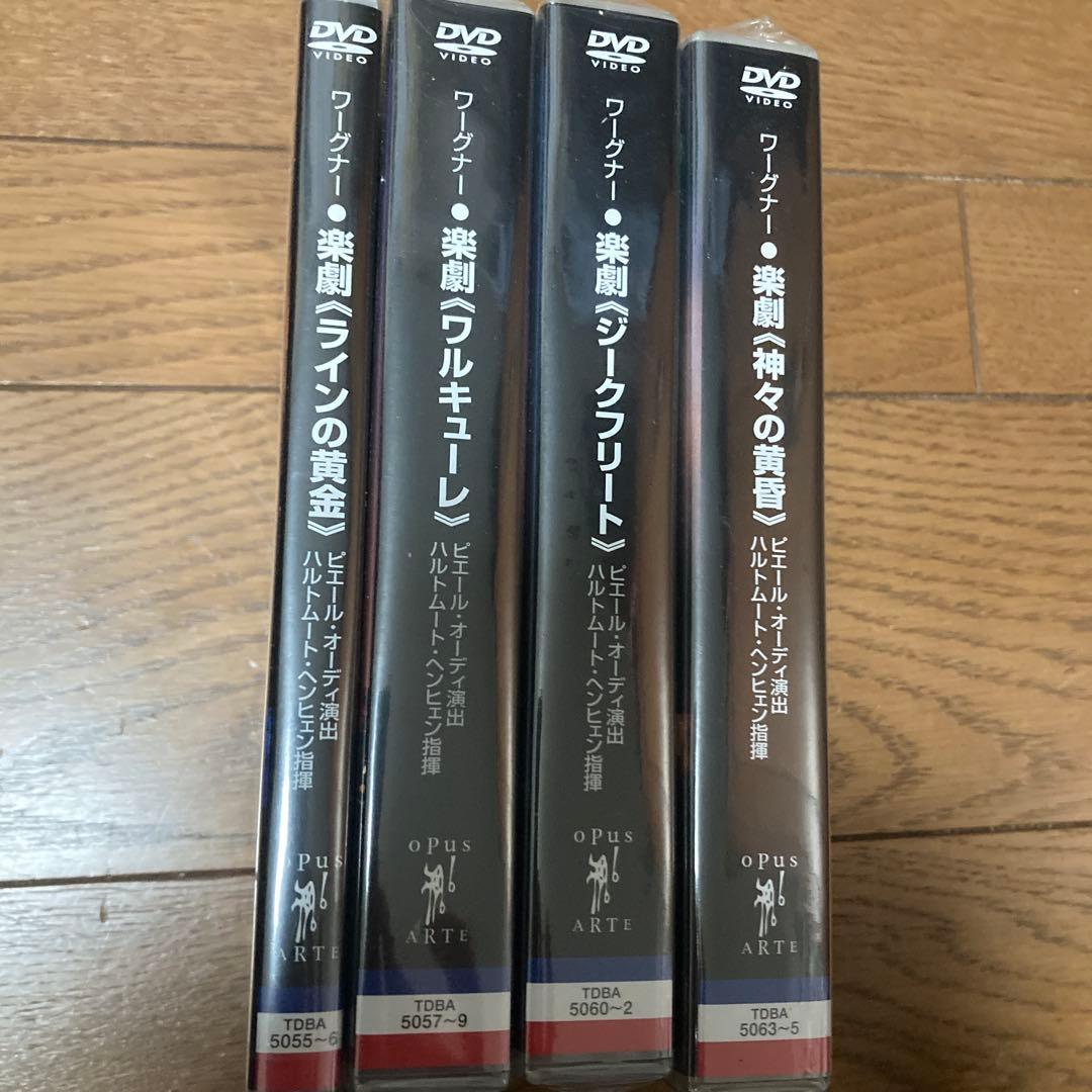新品未開封　ワーグナー　ニーベルングの指環dvd 全集