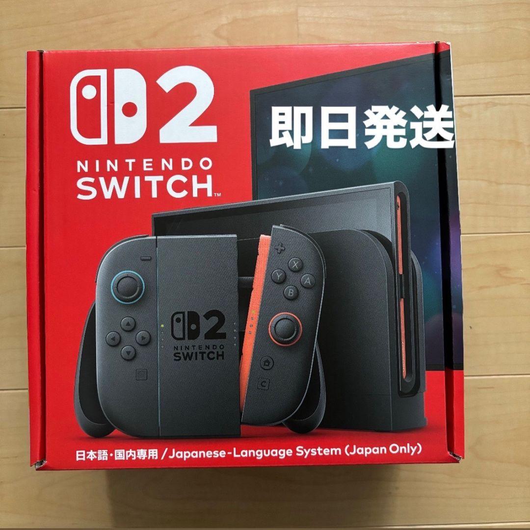 Nintendo Switch2 日本国内専用 新品未開封