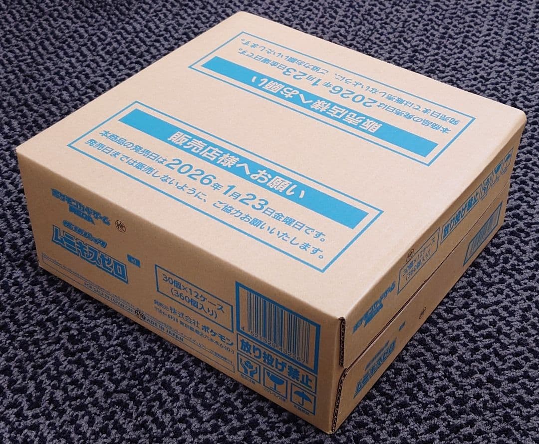 ポケモンカード ムニキスゼロ 1カートン (12BOX) 新品未開封