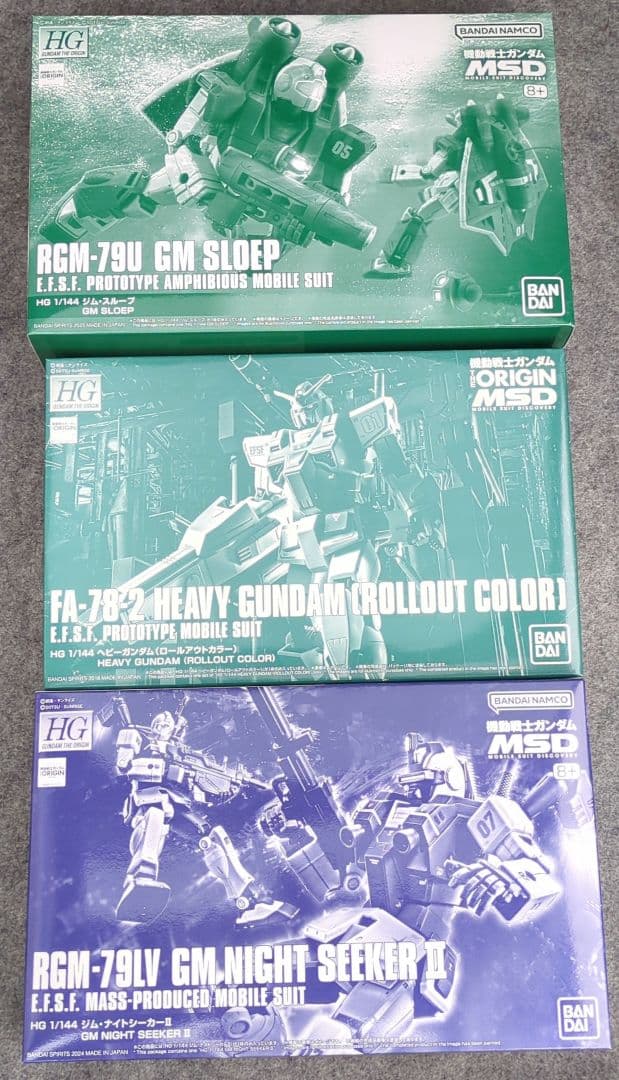 HG ガンプラ 3点セット RGM-79U/FA-78-2/RGM-79LV