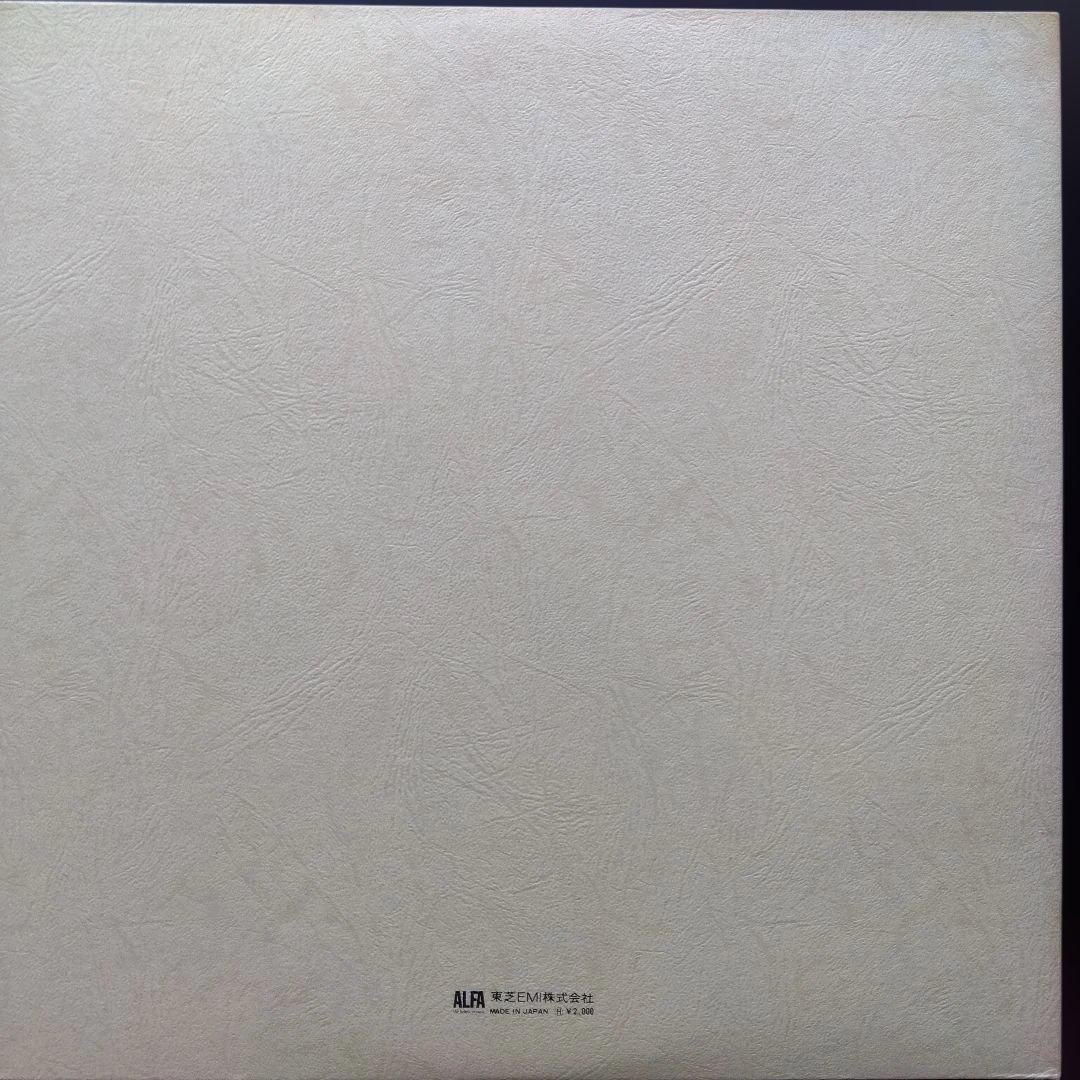 荒井由実 LPレコード ひこうき雲【銀帯付見開きジャケット初期盤第2プレス】美品