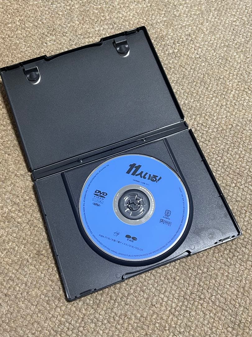 DVD 11人いる！萩尾望都（86キティフィルム）神 谷明河合美智子 出﨑哲