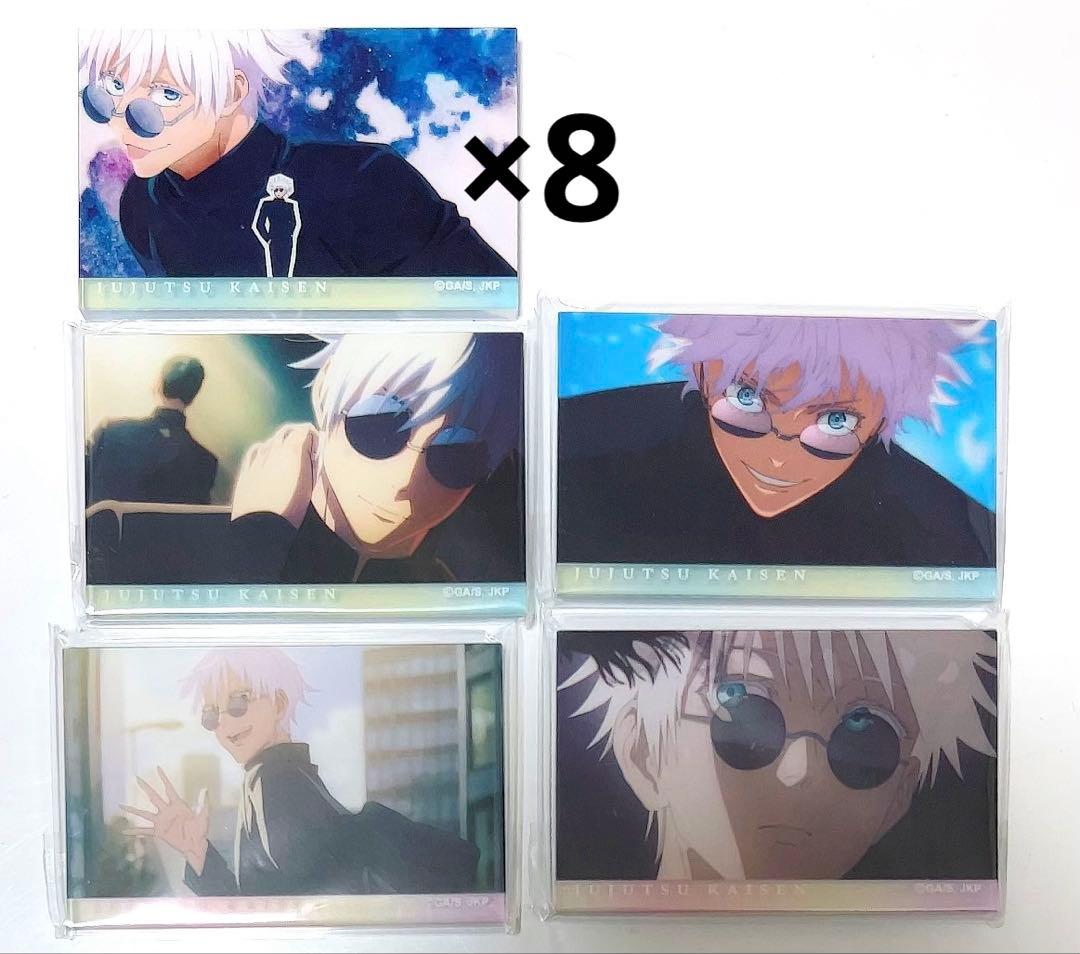 呪術廻戦 五条悟 五条 場面写 アクリルブロック セット